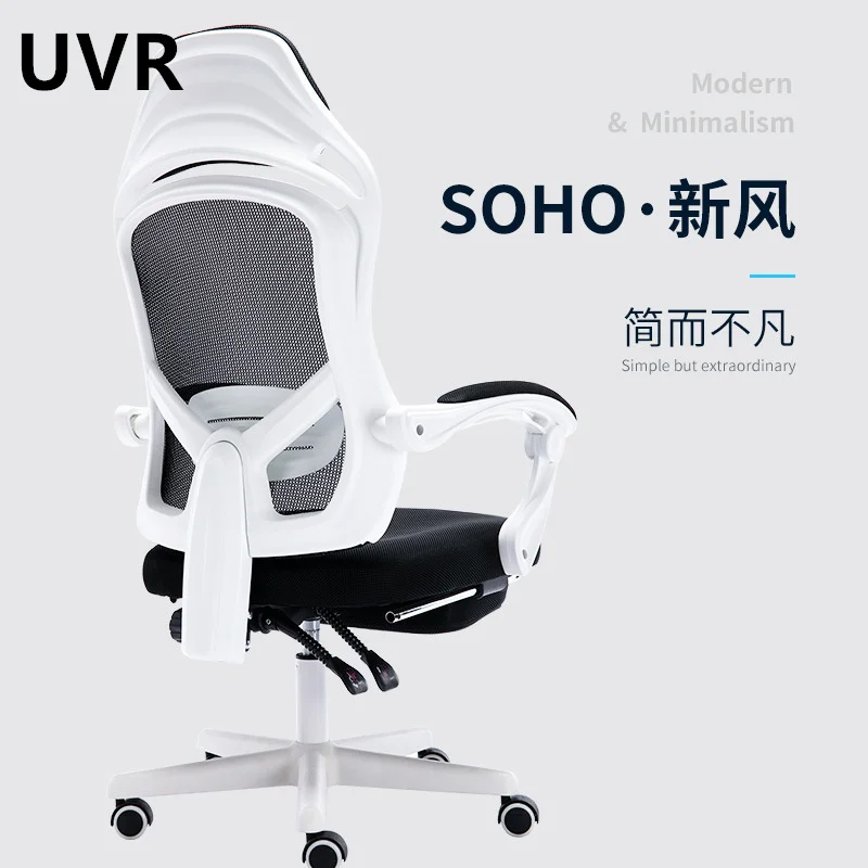 UVR Mesh Office Chair Adjustable Swivel LOL Internet Cafe Racing Chair Can Lie Down Office Chair Ergonomic Computer Chair