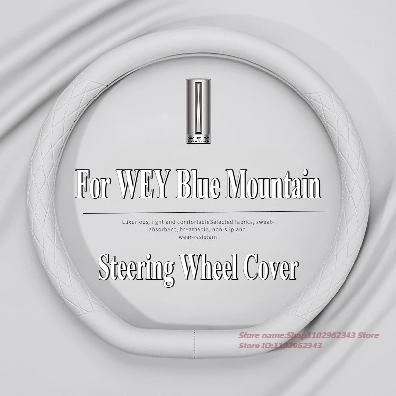 

Для Great Wall WEY Blue Mountain Nappa кожаный чехол на руль противоскользящий четырехсезонный универсальный автомобильный салон аксессуары