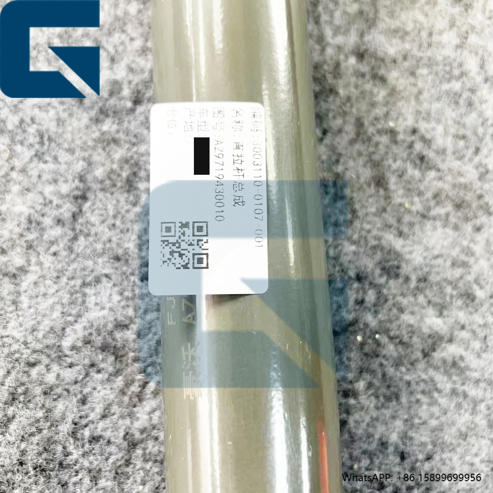 

AZ9719430010 Az9719430010 Truck Steering Tie Rod for Truck Parts