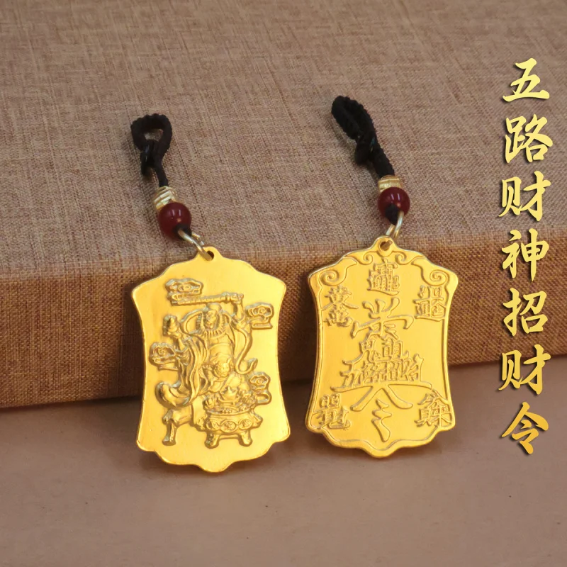 Gold-Plated Five-Way of Wealth Martial God Zhao Gongming Pendant Lucky Order Hanging Ornament Brass Car Keychain