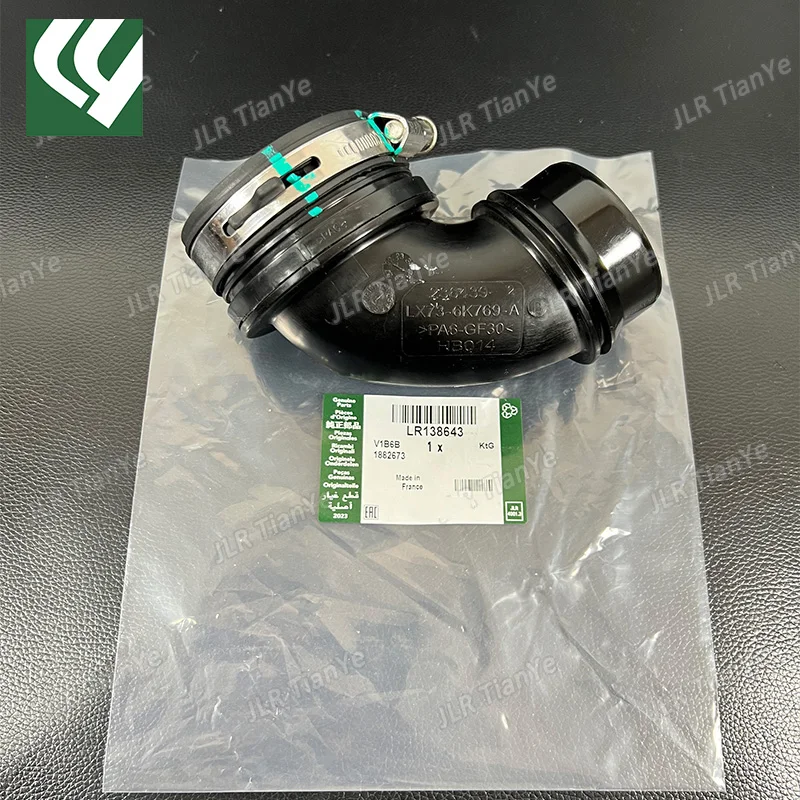 GENUINE LR138643 LR126184 T4A33571 T2H46422 intercooler tube for RANGE ROVER RR SPORT VELAR  NEW DEFENDER
