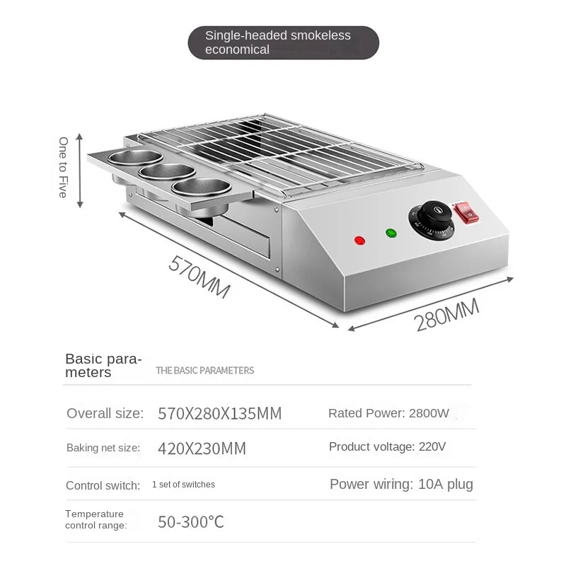 Elektryczna patelnia AISHIQI Grill bezdymny wewnętrzny stojak do prażenia o dużej mocy komercyjny urządzenie do grillowania Grill elektryczny 220V