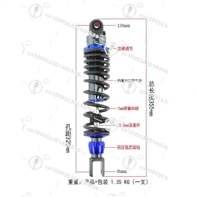 Modified Accessories MBM Rear Shock Absorber, Damping Shock Absorber