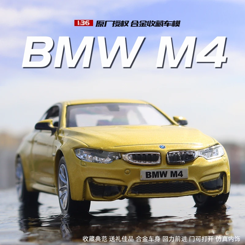 

Модель автомобиля BMW M4 в масштабе 1:36, украшение для дома и офиса, подарок на Рождество, игрушка для детей и мальчиков A462