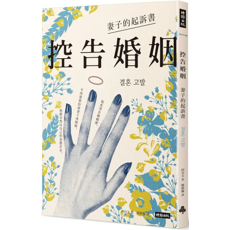 Letter Of Prosecuti… - image