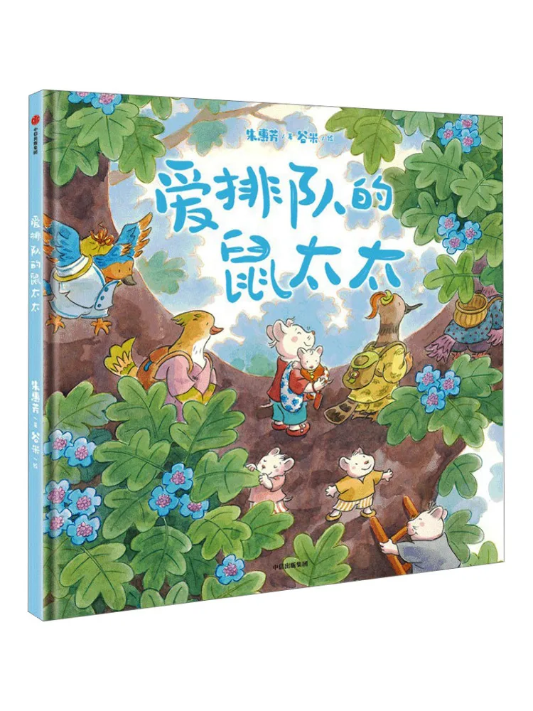 

Book-Winshare Mrs Rat Who Loves Queue