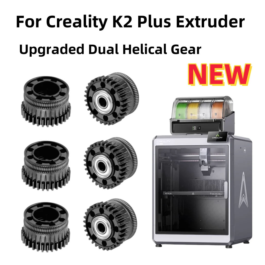Upgrade EXtruder Gear For Creality K2 Plus All Metal Filament Drive Gear For K2 Plus Nickel Plated DLC Coat High Hardness Wear