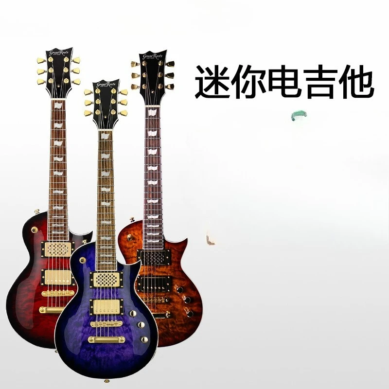 Full range, traveling children, electric guitar
