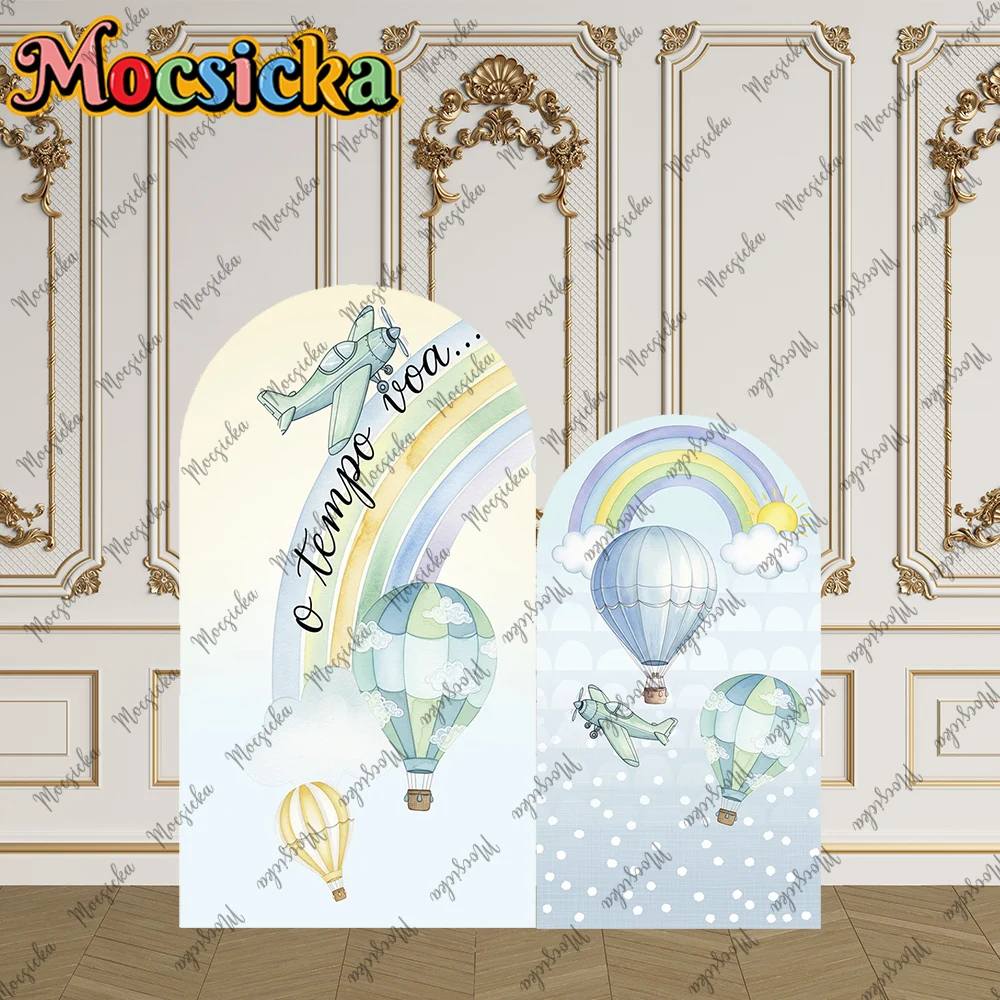 

Mocsicka 2-Sided Arch Cover Cartoon Airplane Global Adventure Decoration Backdrop Wall Cake Smash Baby Shower Party Photo Props