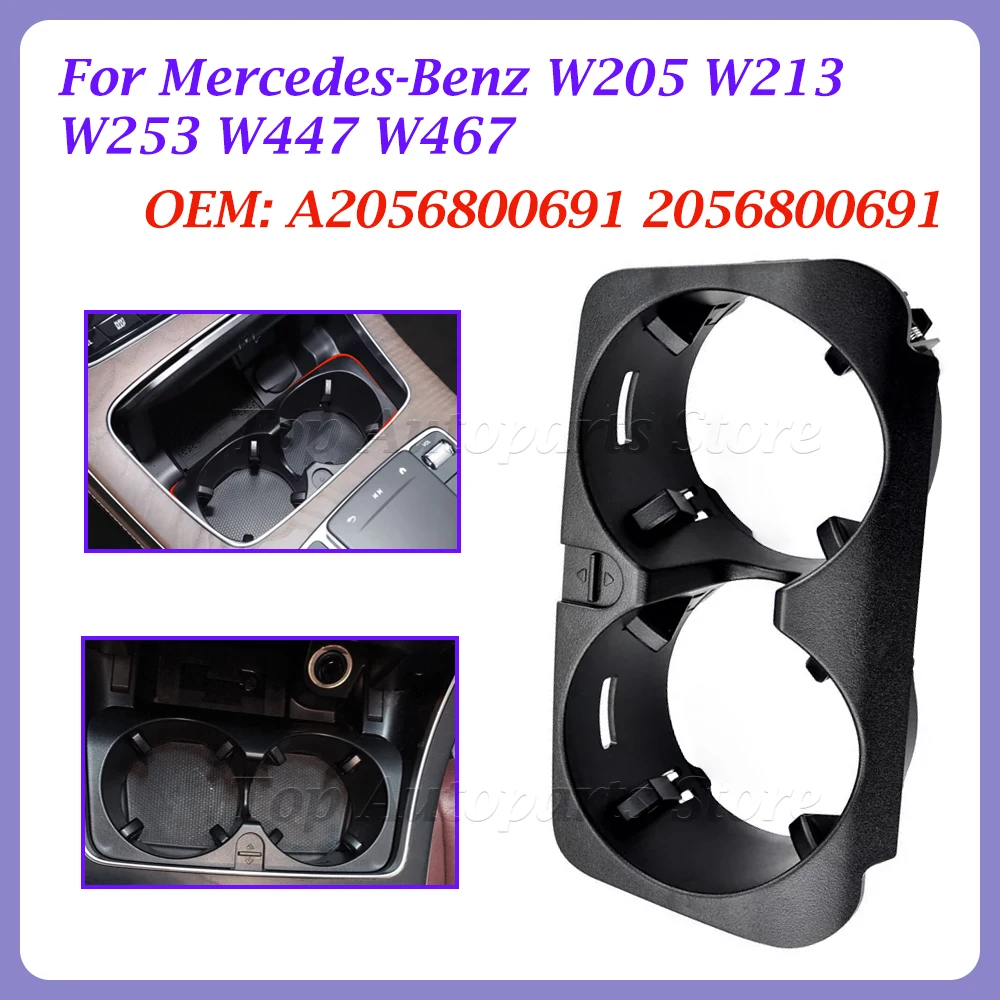 1Pc Front Center Console Water Cup Holder Car Accessories A2056800691 For Mercedes-Benz W205 W213 W253 W447 W467