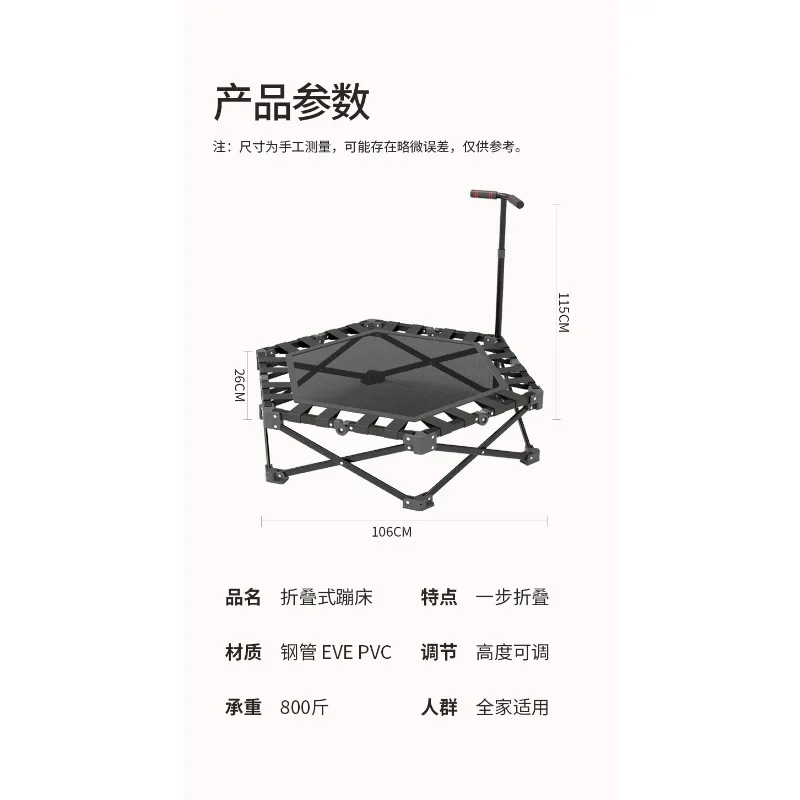 Foldable Trampoline Home Use Full Folding Fitness Jumping Bed For Adult Indoor Body Exercise Recreation Equipment