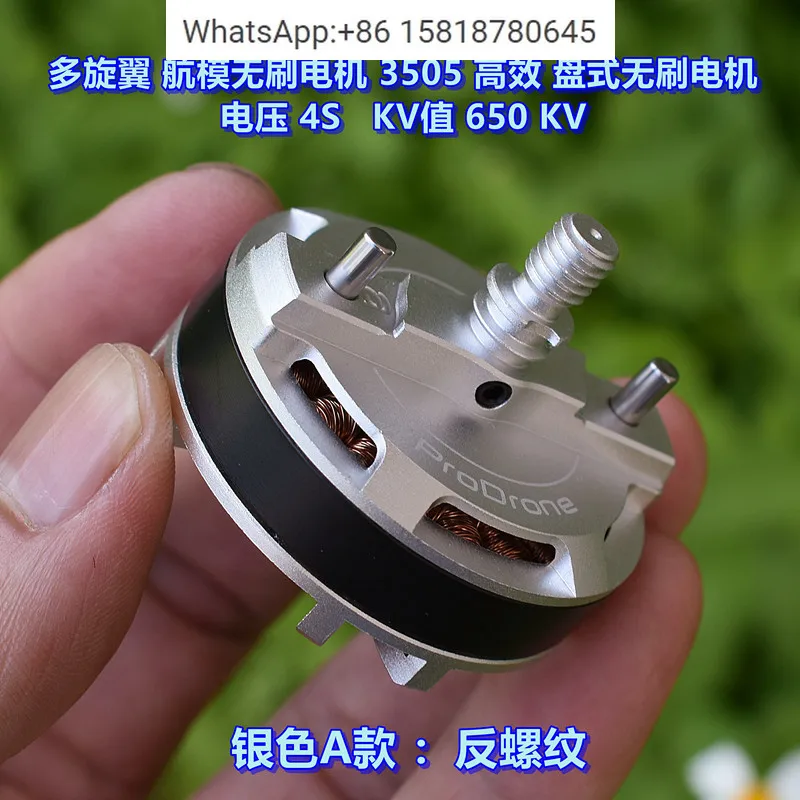 Multirotor Rc Brush…