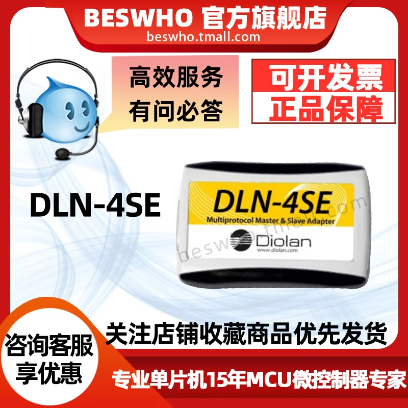 DLN-4SE Multi-protocol leader/follower adapter with housing for digital and analog input pulse counters