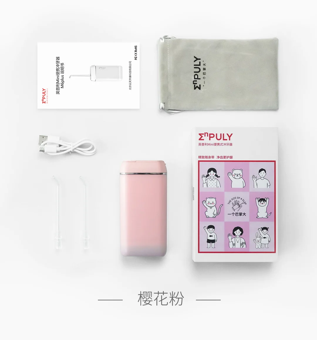 Enpuly แบบพกพาขนาดเล็กทันตกรรม Flusher M6 Plus น้ำ Flosser Oral Irrigator IPX8กันน้ำ Type-C FDA PC ธุรกิจเดินทาง