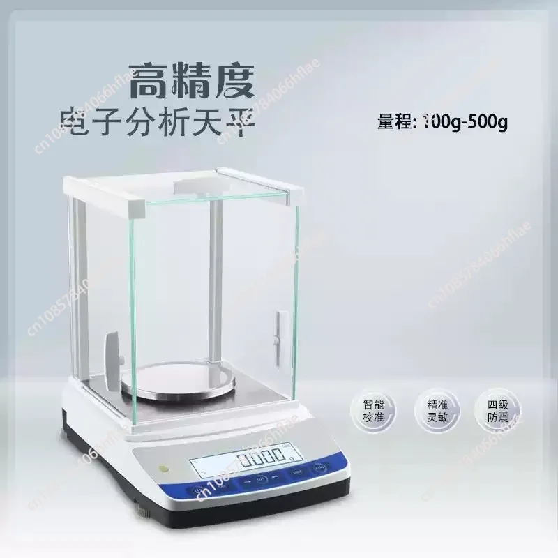 1mg Precision Digital Analytical Balance Scale, 0.001g Lab Scientific Electronic Scale for Jewelry & Laboratory Use