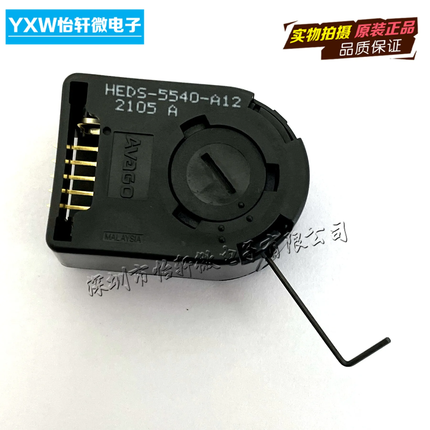 

Industrial encoder HEDS-5540#A12 500 pulse A13 A14 original genuine Avago AVAGO