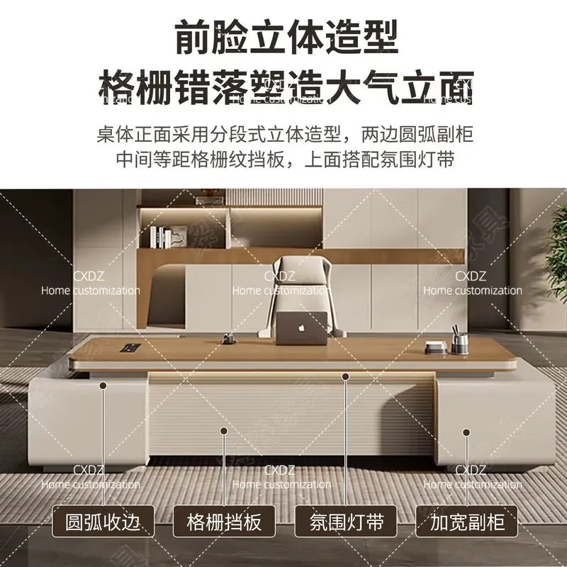 Rounded corner boss office desk and chair combination light luxury high sense simple modern president manager room supervisor