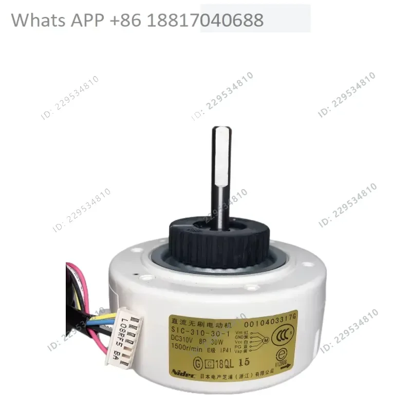 1PC New for   Air Conditioner Indoor Fan DC Brushless Motor Internal Motor SIC-310-30-1 Components 0010403317C