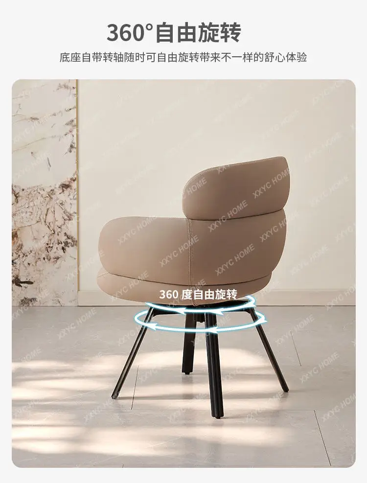 Minimalist rotating dining chair light luxury home high-end leather armrest leisure chair