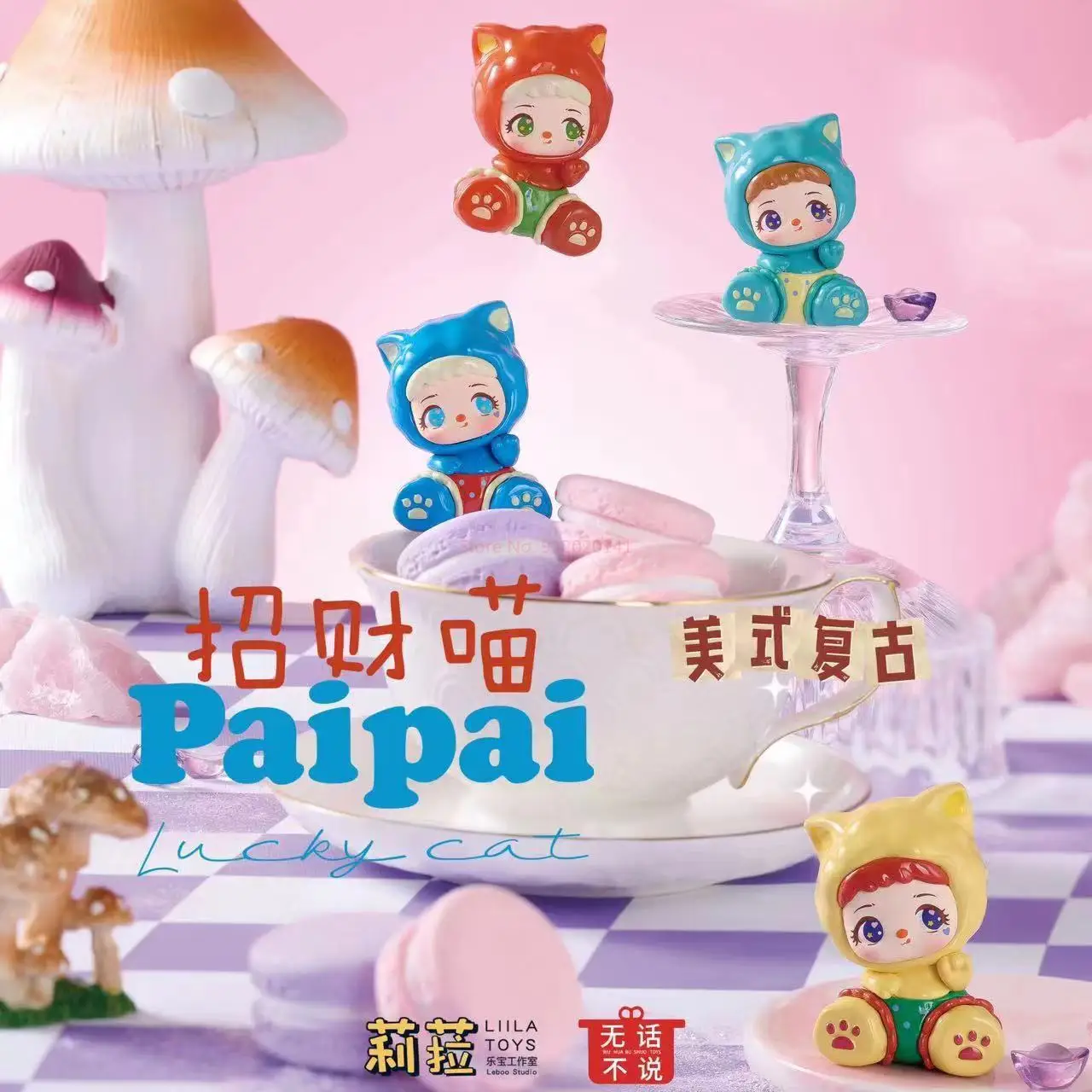 

Authentic Liila'S Lucky Cat Series Mini Blind Box Toys Kawaii Liila'S Lucky Cat Figurine Ornament Gift For Girls Christmas Gifts
