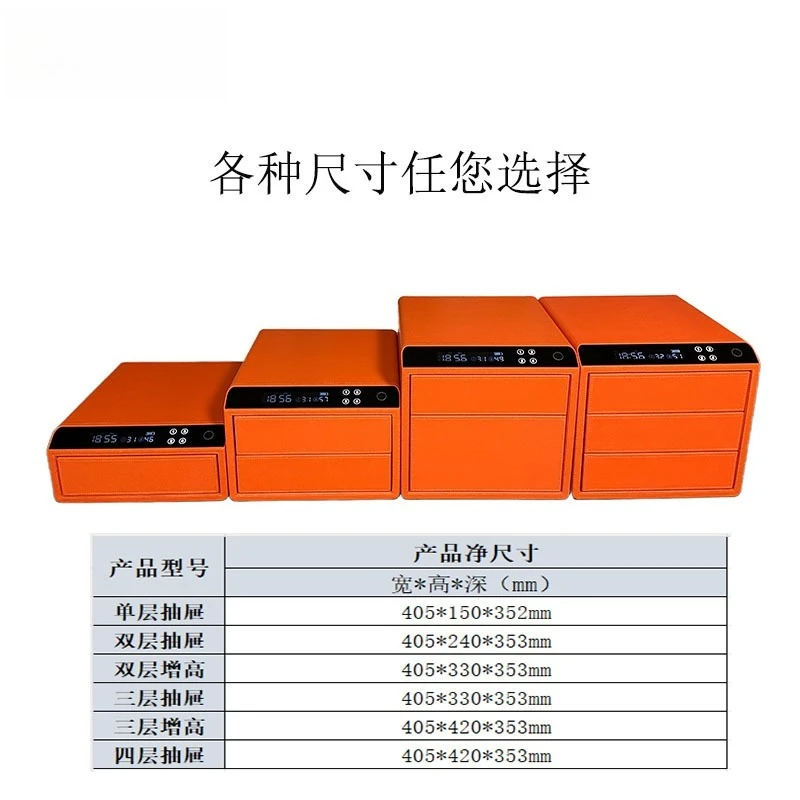 Household 2025 new fingerprint password double-layer drawer safe all-steel