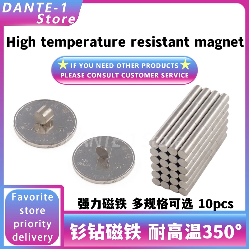 350 degree samarium cobalt high temperature resistant strong round magnet magnet diameter 6*1/2/3/4/5/6/8/10MM