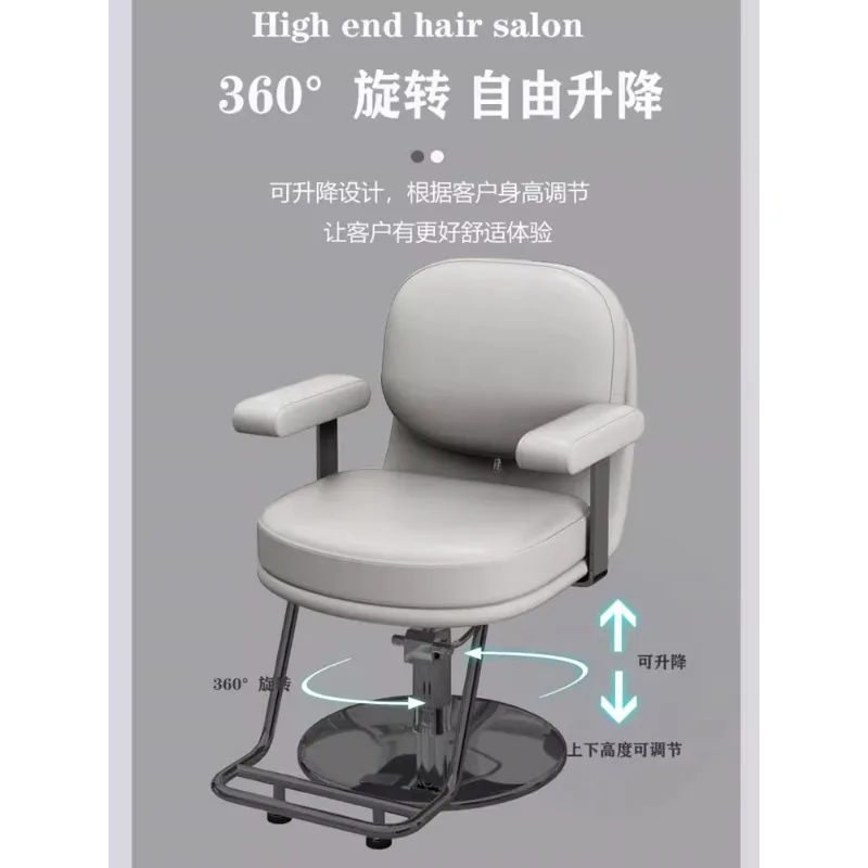 Barber shop chair Hair salon special hair shop  can be reclined  cutting chair stool trendy upper seat