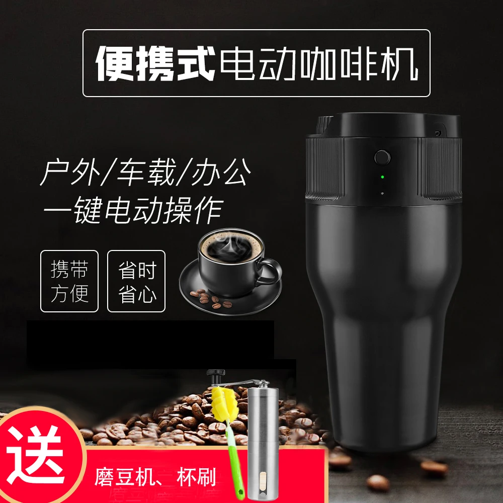 

iCafilas мини-домашняя портативная кофеварка USB электрическая кофеварка ручного приготовления уличный дорожный автомобиль американский