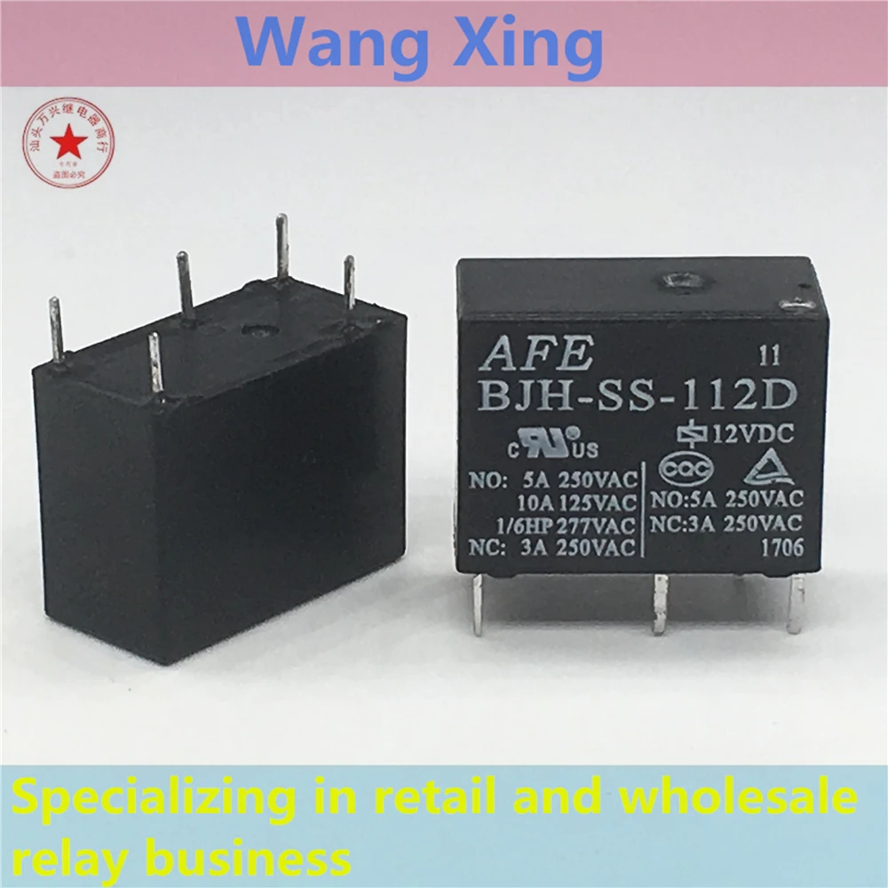 

2PCS BJH-SS-112D BJH-SS-112DM BJH-SS-124DM Electromagnetic Power Relay