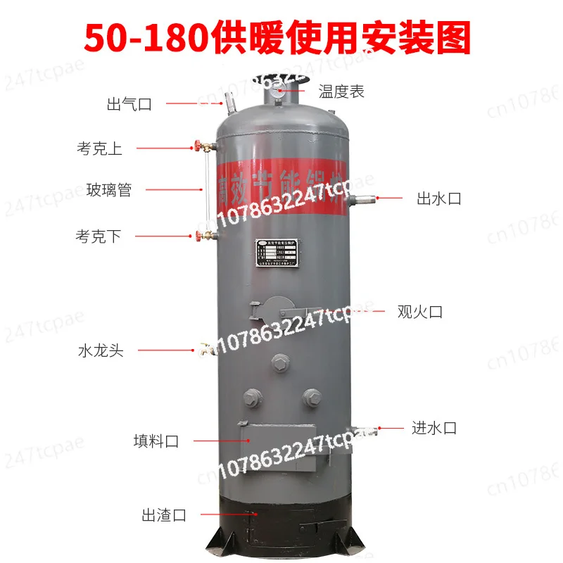 Steam boiler boiling water, household heating firewood, coal-coming, energy-saving breeding edible fungus, sterilization