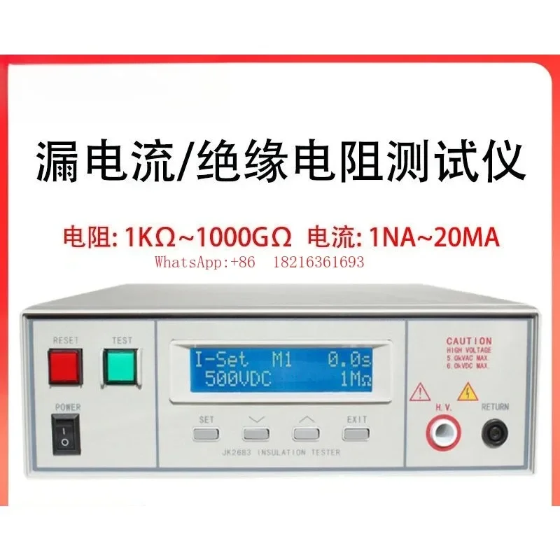 2026NEW JK2683/JK7200A Programmed Insulation Resistance Tester Reverse Leakage Comprehensive Detector
