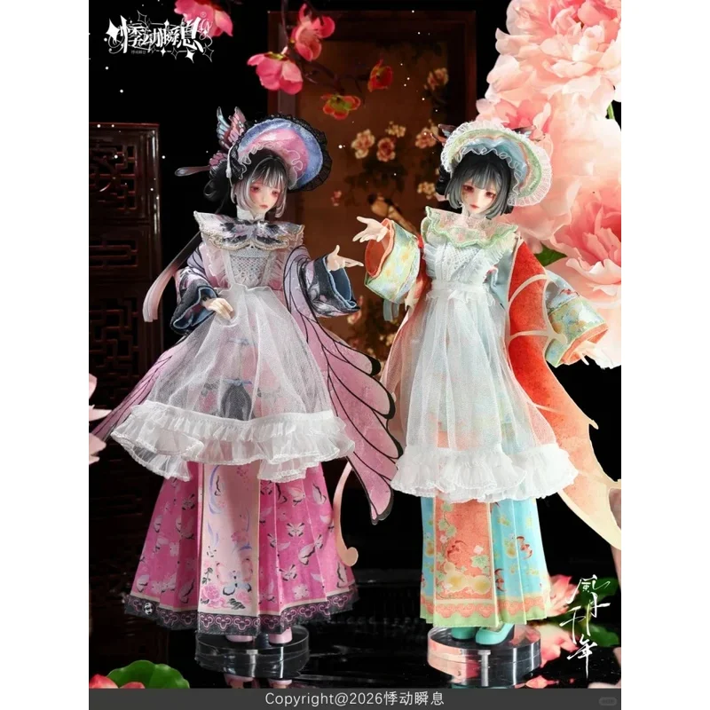 jidongshunxi-1-6-bjd-blind-box-doll-fengyue-thousand-years-special-ancient-style-articulated-figure-outfit-collectible-toys