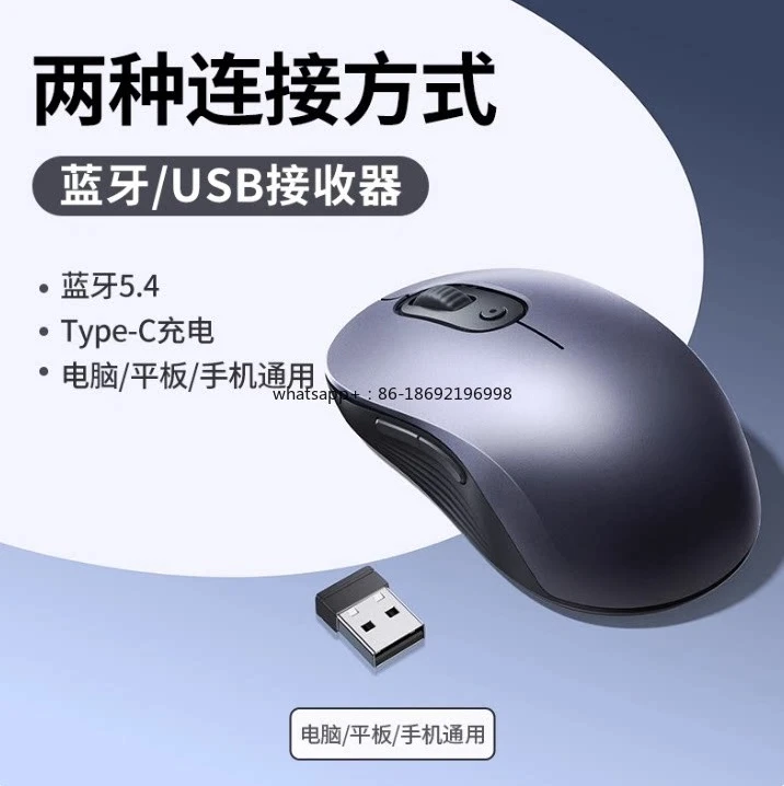 Wireless Mouse Bluetooth Mute Size Hand E-sports Dual-mode Ergonomics