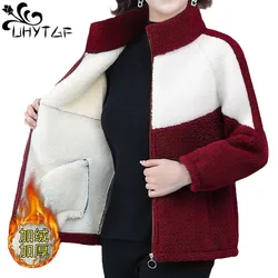 Grain Fleece Coat Women Plush Thick Warm Autumn Winter Jacket Ladies Loose Simple Fashion Splice Large Size Outewear Female 2717