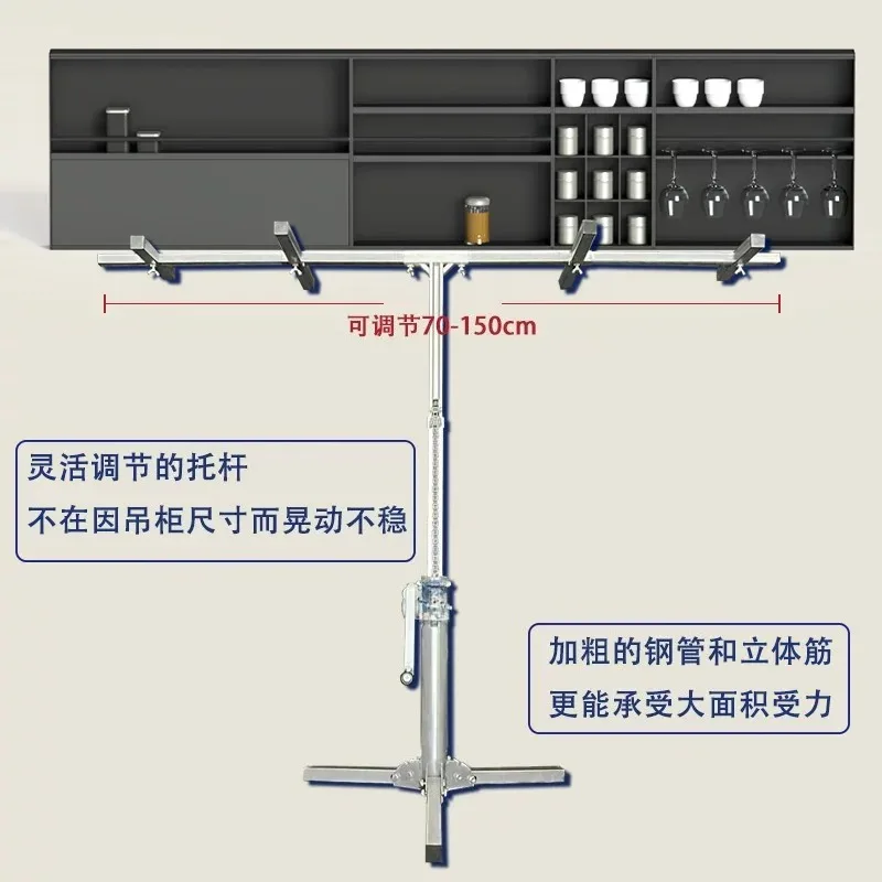 Household Installation Bracket Wall Cabinet Mounting Bracket Bathroom Cabinet Portable Lifting Platform