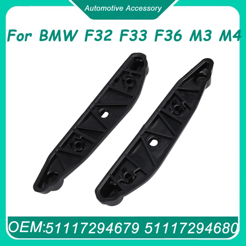 

51117294679 51117294680 1 пара автомобильного переднего и заднего бампера, кронштейн бокового крыла для BMW F32 F33 F36 M3 M4