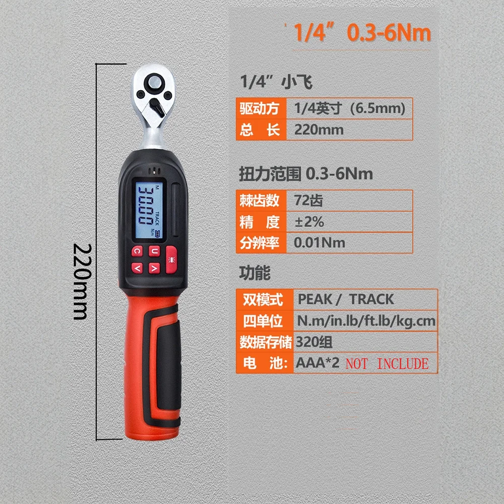 1Piece Digital Preset Torque Wrench 1/2" 3/8" 1/4" Bidirectional Ratchet Head Adjustable Bicycle Car Repair Hand Tools