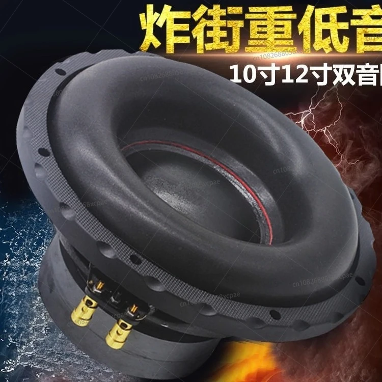 Car Audio 8 