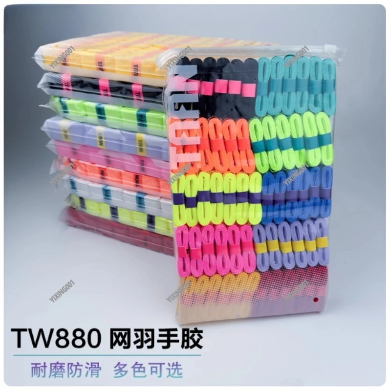 60Pcs Sweatband Overgrip Non-slip Sticky Handle Wrap For Badminton Tennis Pole Fishing Rod