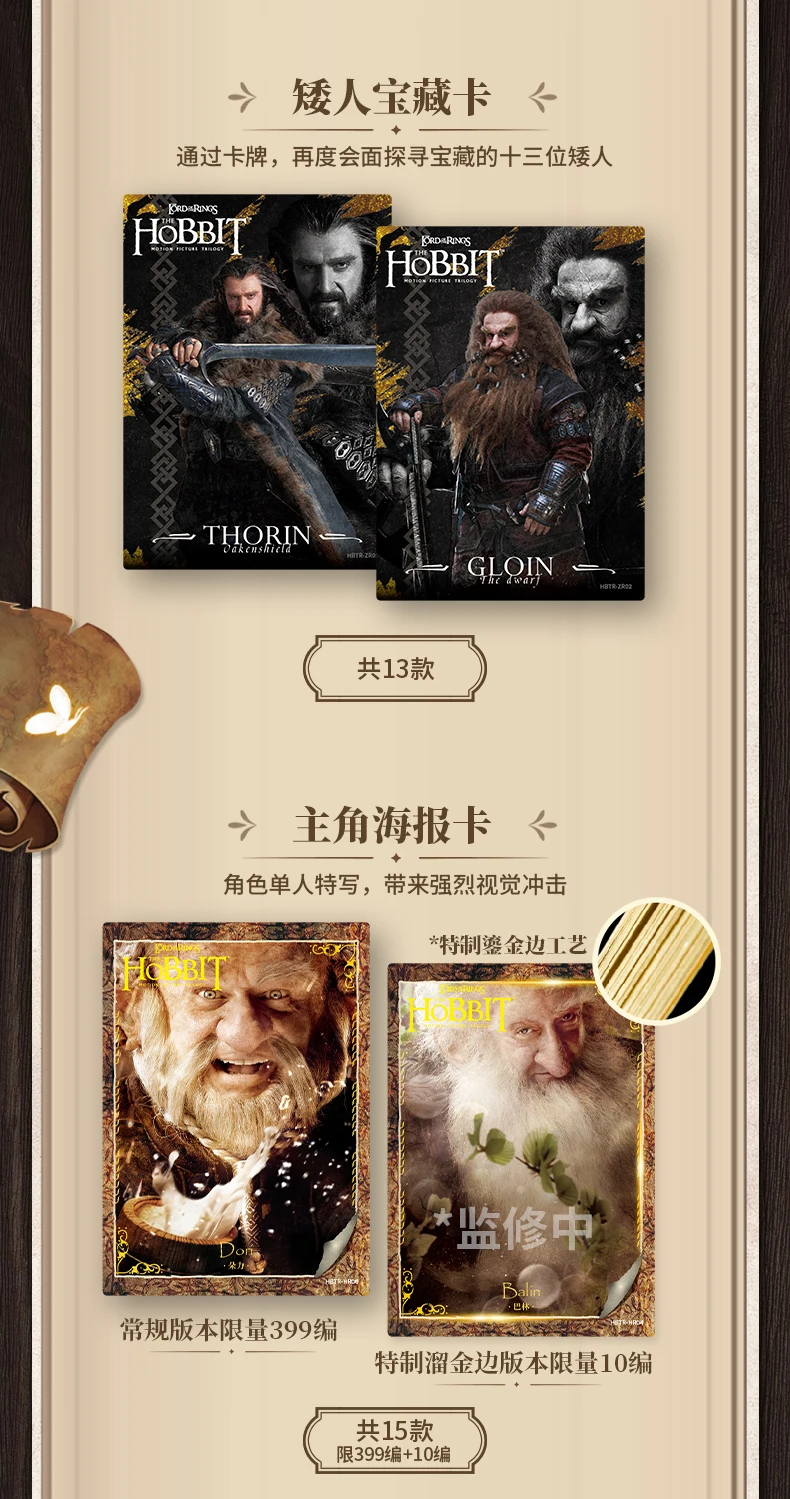 Coffret Seigneur des Anneaux - Lord of the Rings Trading Card – QUE DES