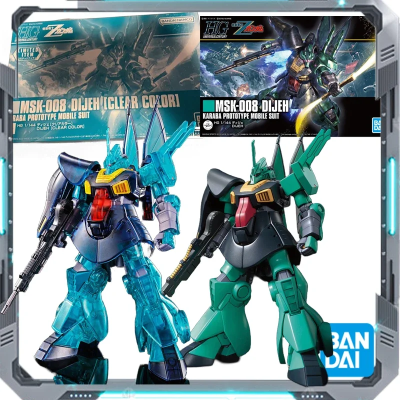 

BANDAI ORIGINAL HGUC OTHER LIMITED EDITION DIJAY HIGHLY PLAYABLE ASSEMBLY TOYS GIFT COLLECTIBLE MODEL