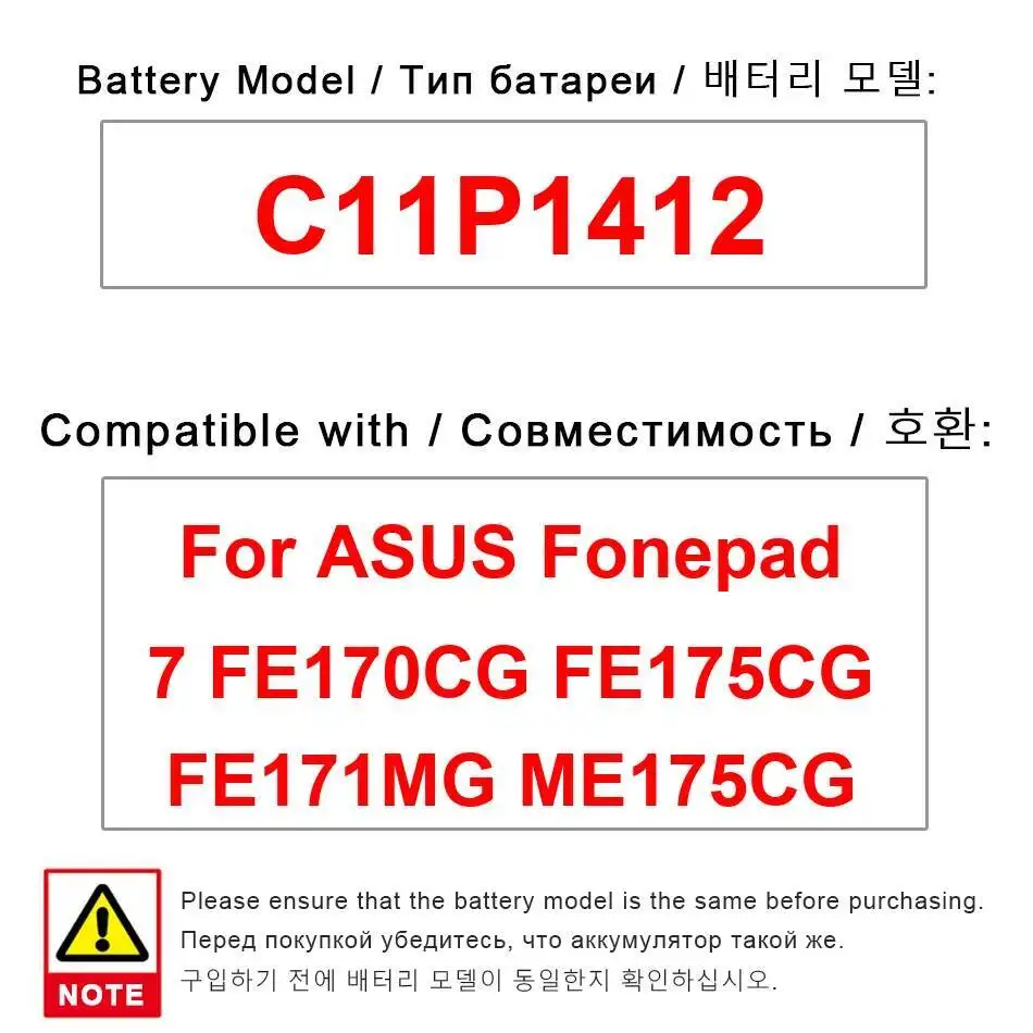 

Легкий аккумулятор для планшета 3948 мАч для Asus Fonepad 7 FE170CG FE175CG FE171MG ME175CG C11P1412