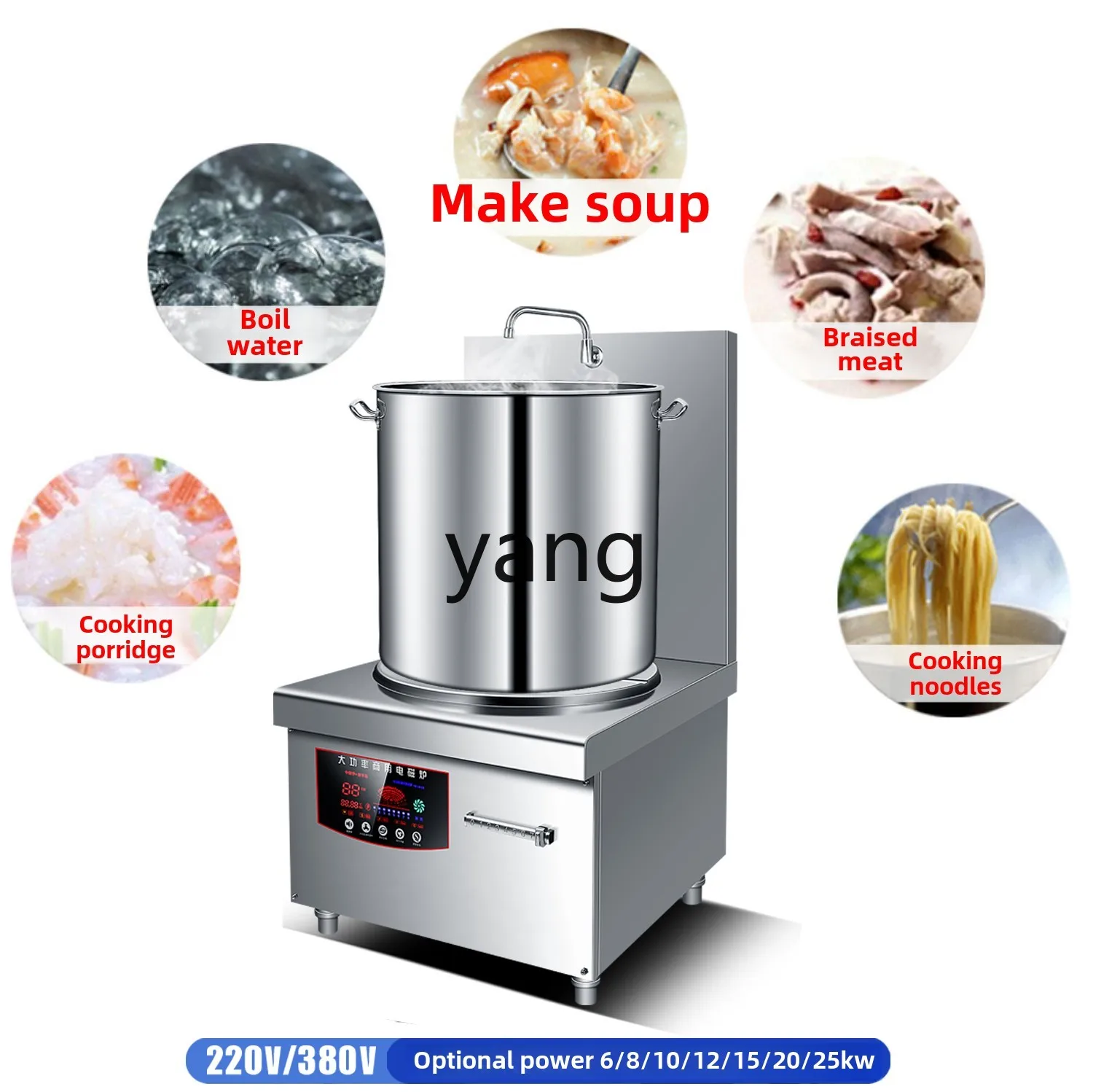 طباخ التعريفي التجاري CX طباخ الحساء المنخفض 8000 واط طباخ كهرومغناطيسي عالي الطاقة مسطح