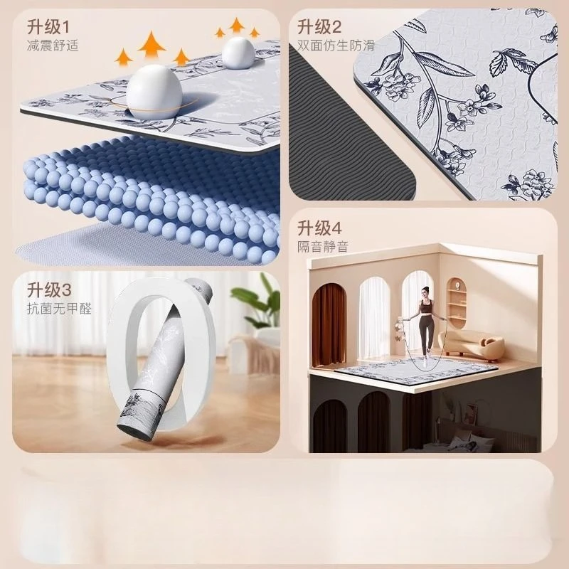 Professional yoga mat thickened non-slip shock absorption silent
