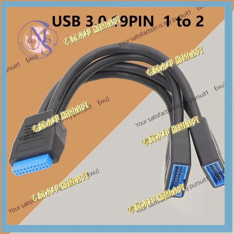 2pcs 2 Port USB 3.0 Female to 20 Pin Header Motherboard Cable Internal Connection，Dual Port USB 3.0 19 Pin Y Splitter Cable F19E