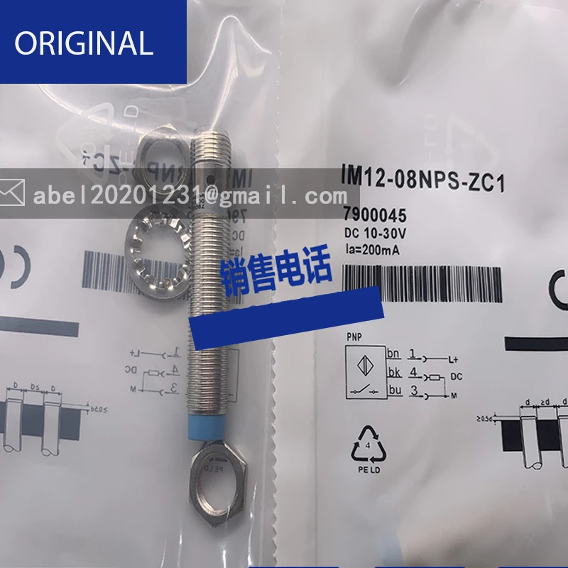 Novo sensor de visual original com flash de lâmpada ki0209