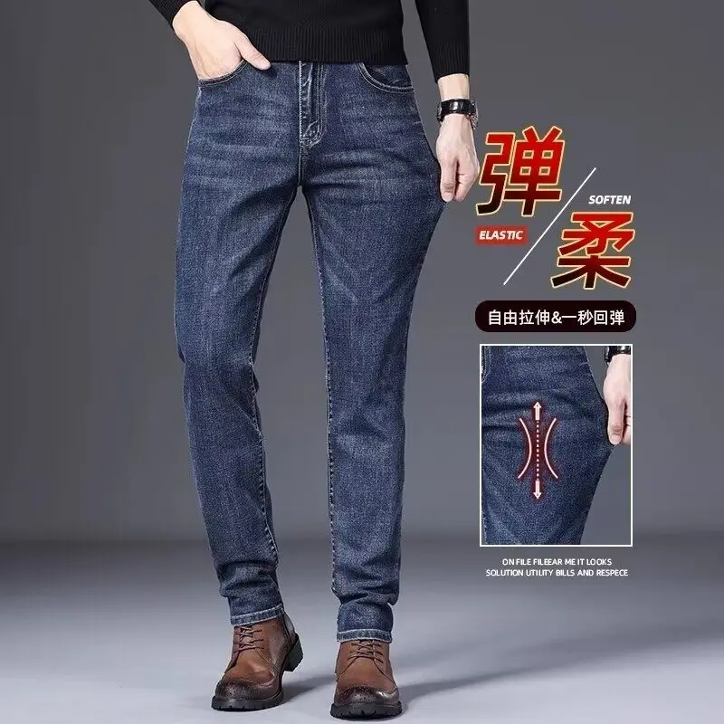 

GIOIO men's jeans, new Korean-style slim straight jeans in spring, fashionable and versatile stretch casual pants