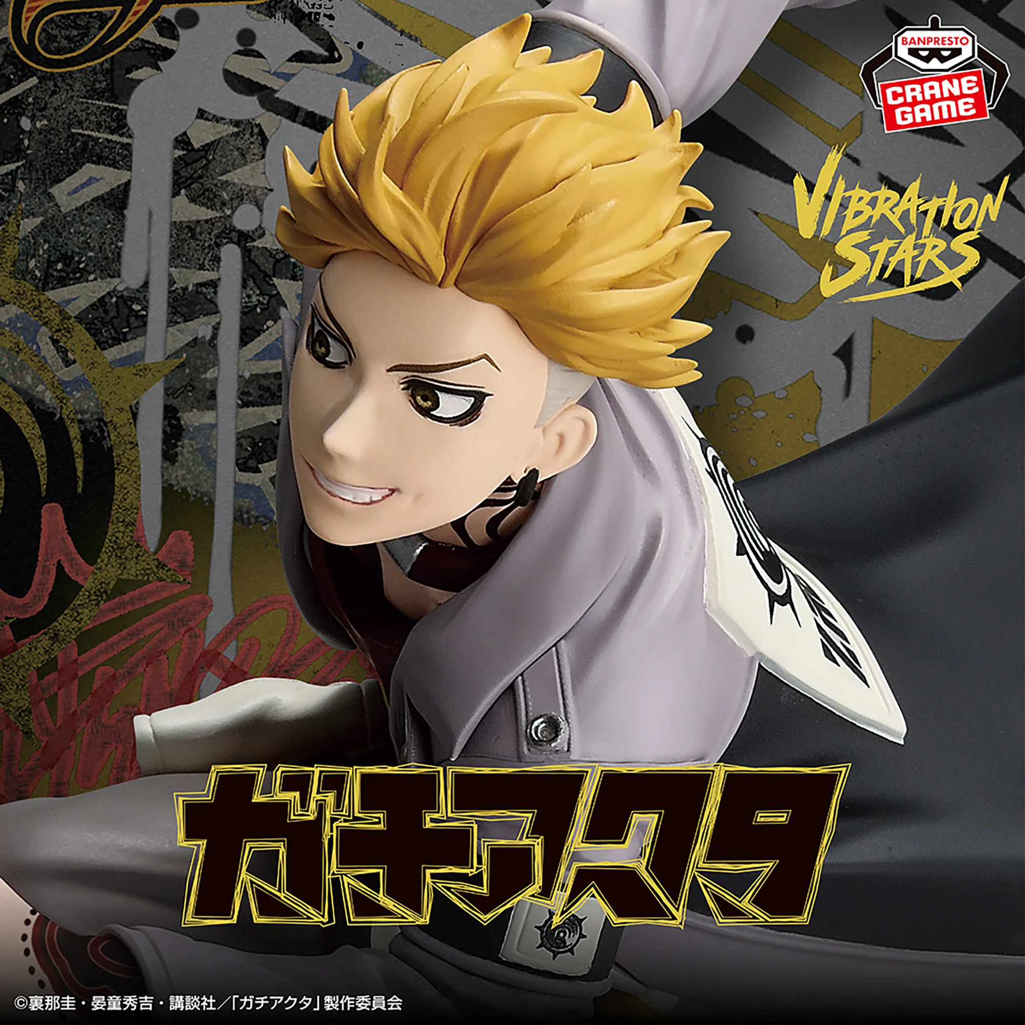 In Stock Bandai Spirits GACHI AKUTA VIBRATION STARS Zanka Rudo Enjin Riyo Figure Anime Modle Toys Original Ornament Gifts view 4