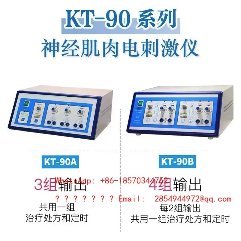 Neuromuscular Electrical Stimulation Apparatus KT-90A/KT-90B Neurotherapy Apparatus
