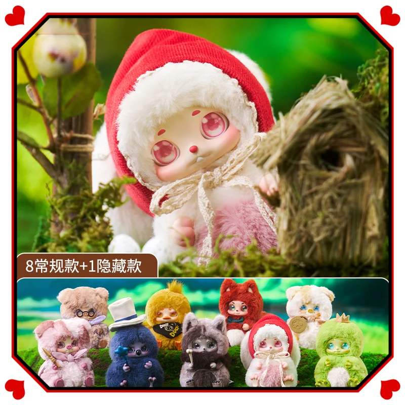 

Суперэнергетическая фабрика, сладкий Cino, сказочная битва, плюшевая серия, слепая коробка, милая исцеляющая кукла-сюрприз, коллекционная игрушка, орнамент